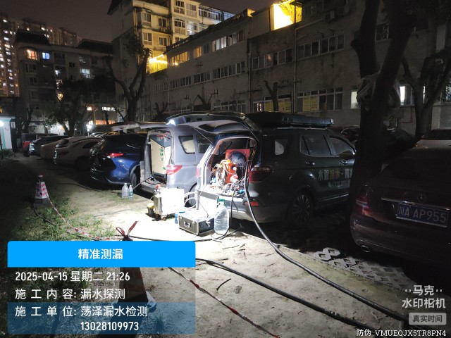 南部县消防水管漏水检测维修公司电话